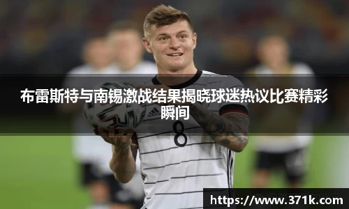 304am永利最新地址